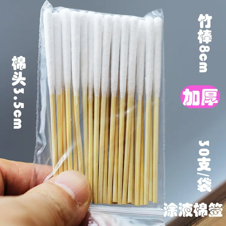 Anti-Freckle Liquid Cotton Swabs 30Pcs 8cm Extra Thickened - Image 5