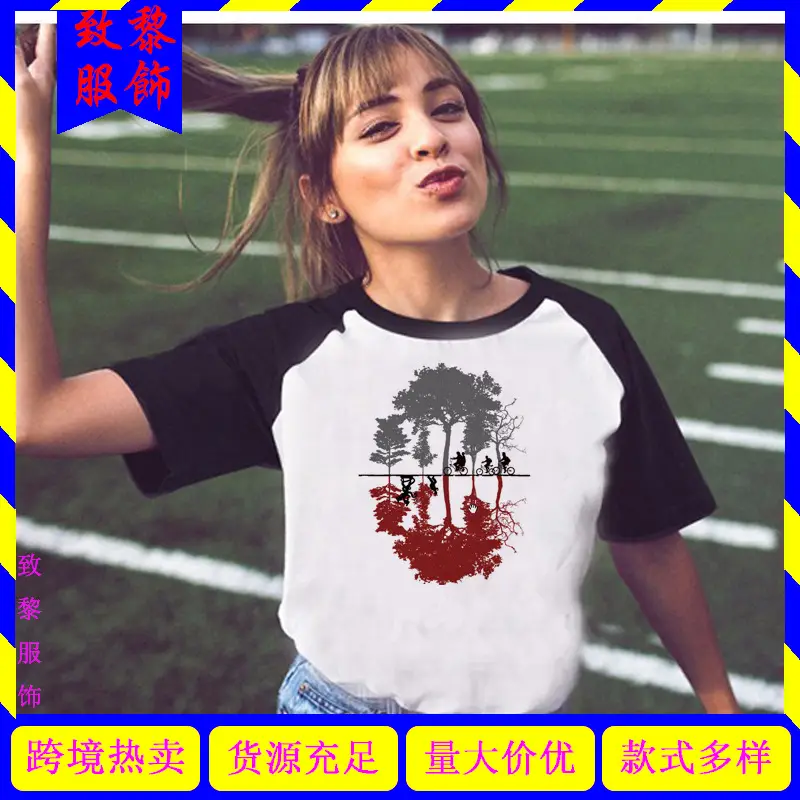 Stranger Things Off-Shoulder T-Shirt White Black Graphic Print - Image 33
