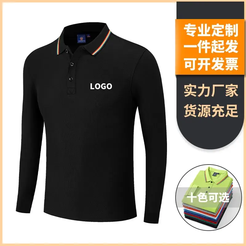 Men's White Polo Shirt with Logo Embroidery - Image 12