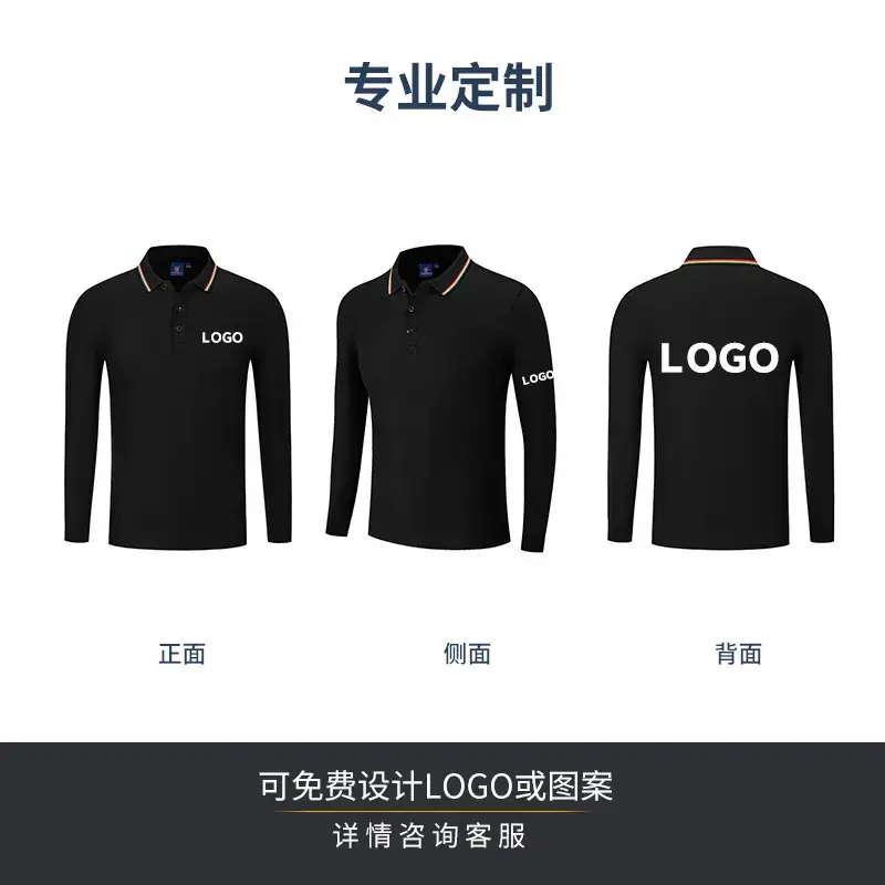 Men's White Polo Shirt with Logo Embroidery - Image 14