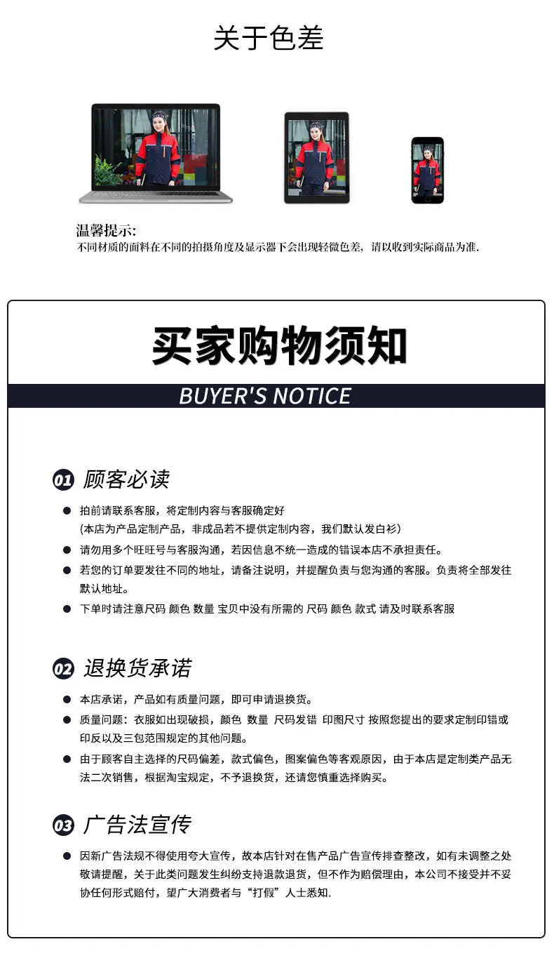 长袖POLO_27.jpg
