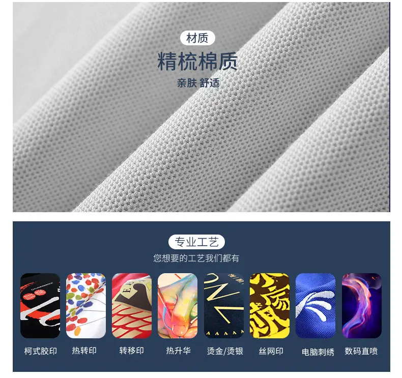 长袖POLO_15.jpg