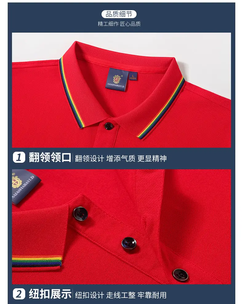 长袖POLO_16.jpg
