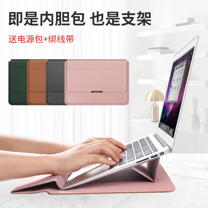 Suitable for Huawei Apple Laptop Sleeve Bag 156inch Macbookair Computer Bag 134inch Stand Protective Cover