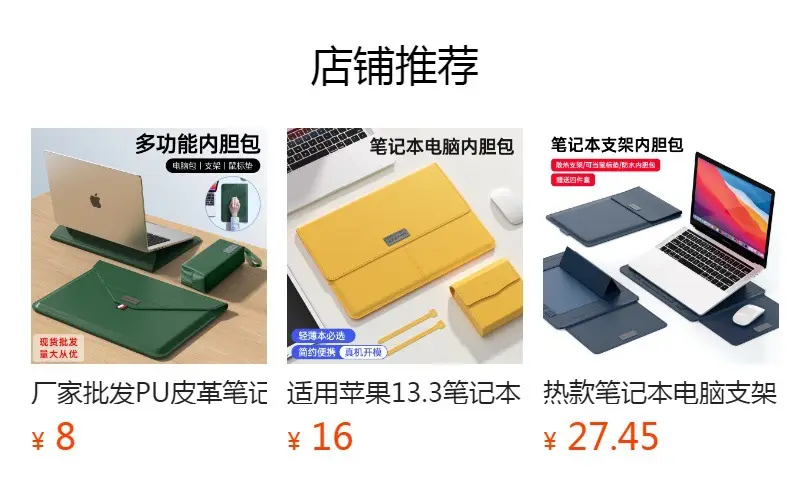 Suitable for Huawei Apple Laptop Sleeve Bag 156inch Macbookair Computer Bag 134inch Stand Protective Cover — feature 1
