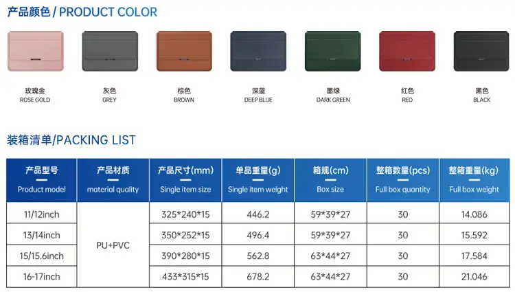 Suitable for Huawei Apple Laptop Sleeve Bag 156inch Macbookair Computer Bag 134inch Stand Protective Cover — feature 11