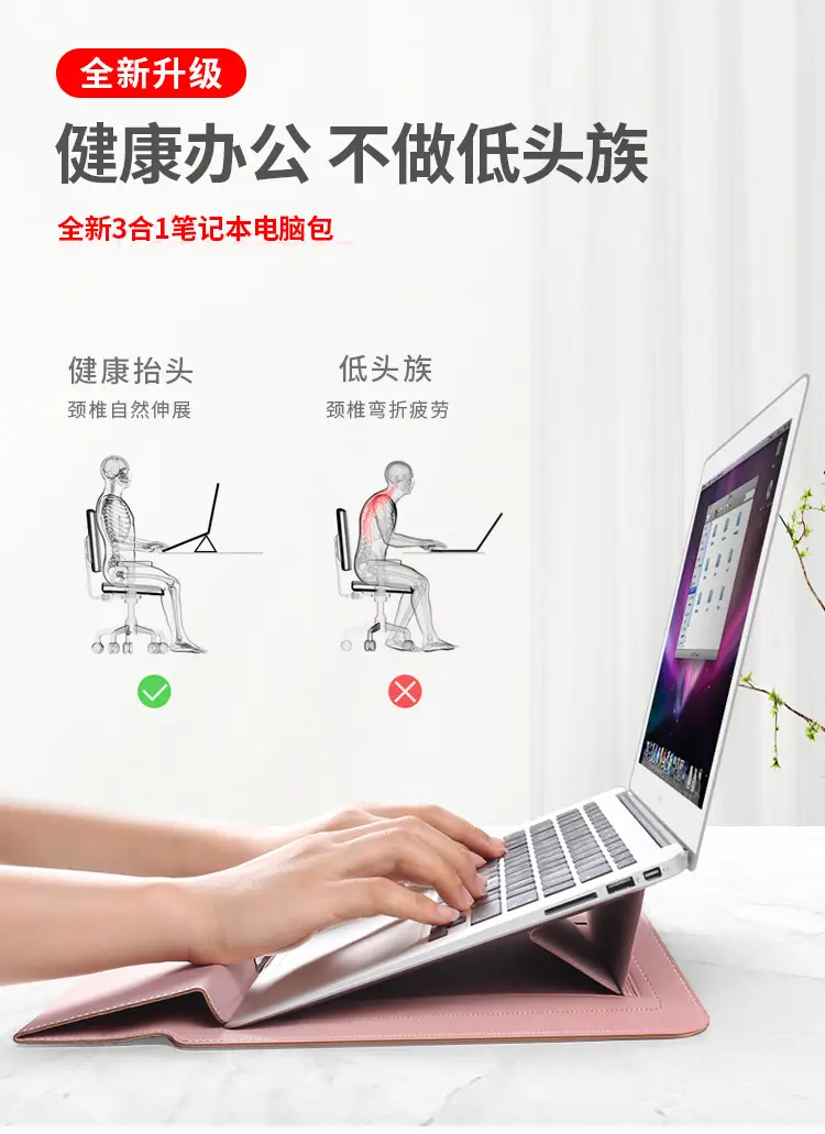 Suitable for Huawei Apple Laptop Sleeve Bag 156inch Macbookair Computer Bag 134inch Stand Protective Cover — feature 3