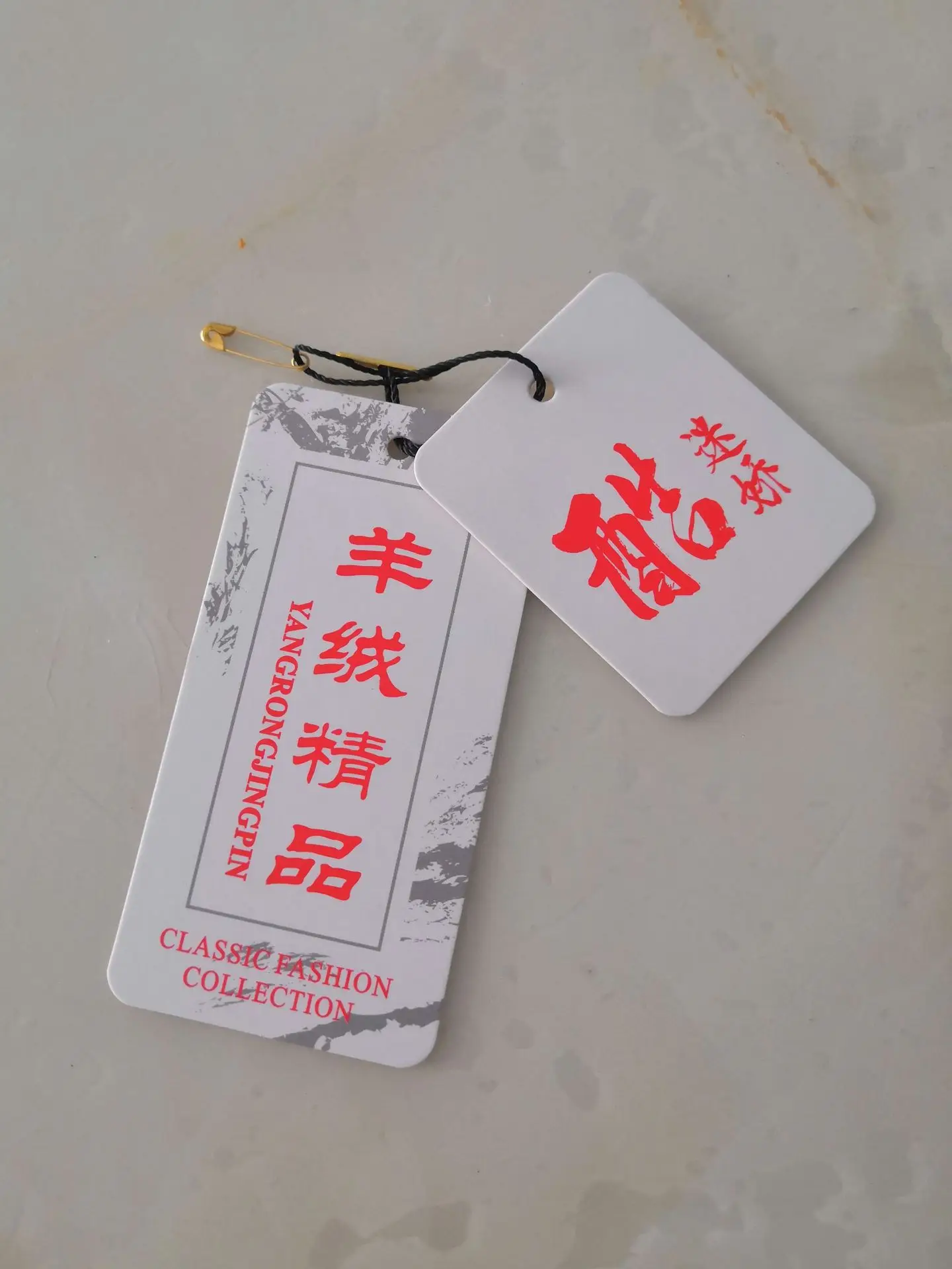 吊牌1