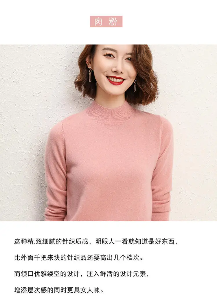 Women's Pink Half Turtleneck Sweater Short Pullover — feature 14