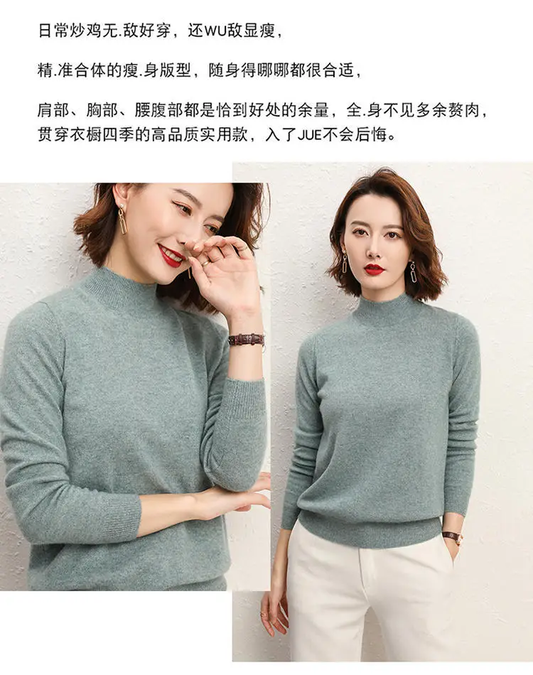 Women's Pink Half Turtleneck Sweater Short Pullover — feature 17