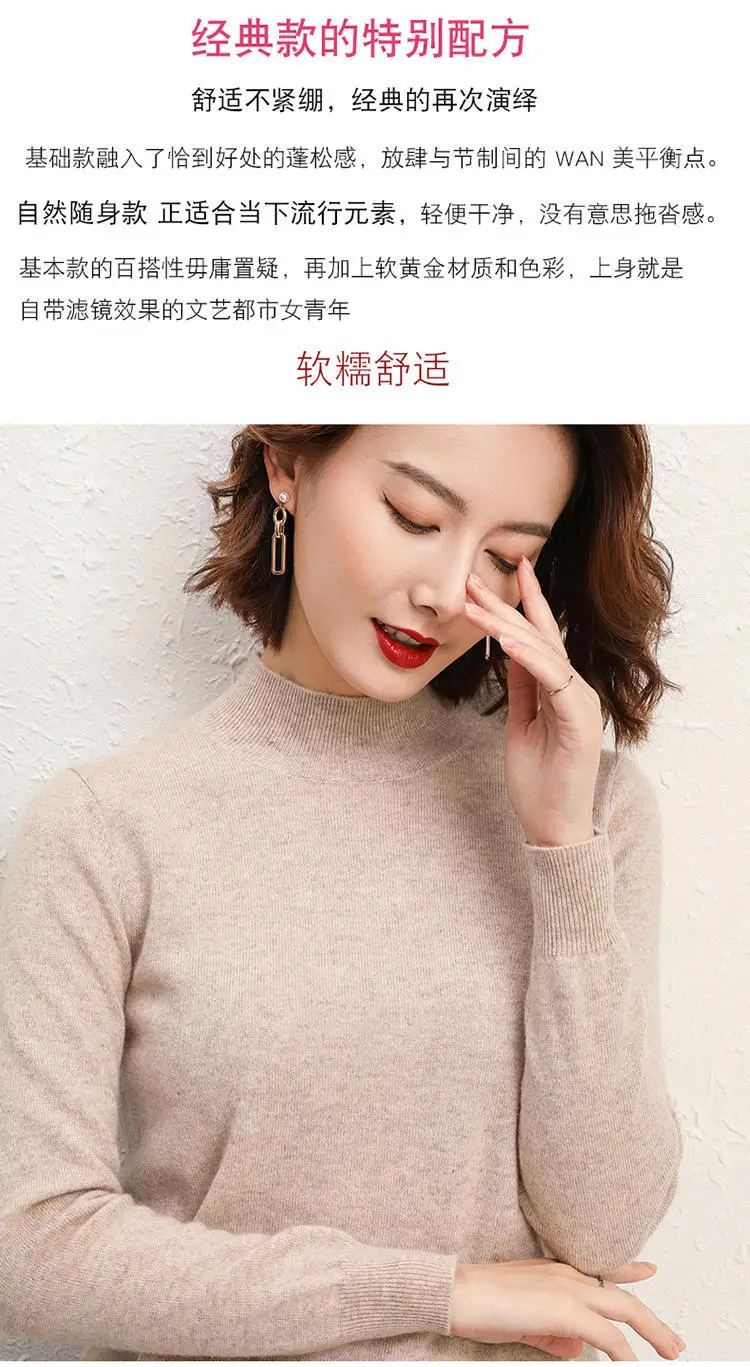 Women's Pink Half Turtleneck Sweater Short Pullover — feature 5