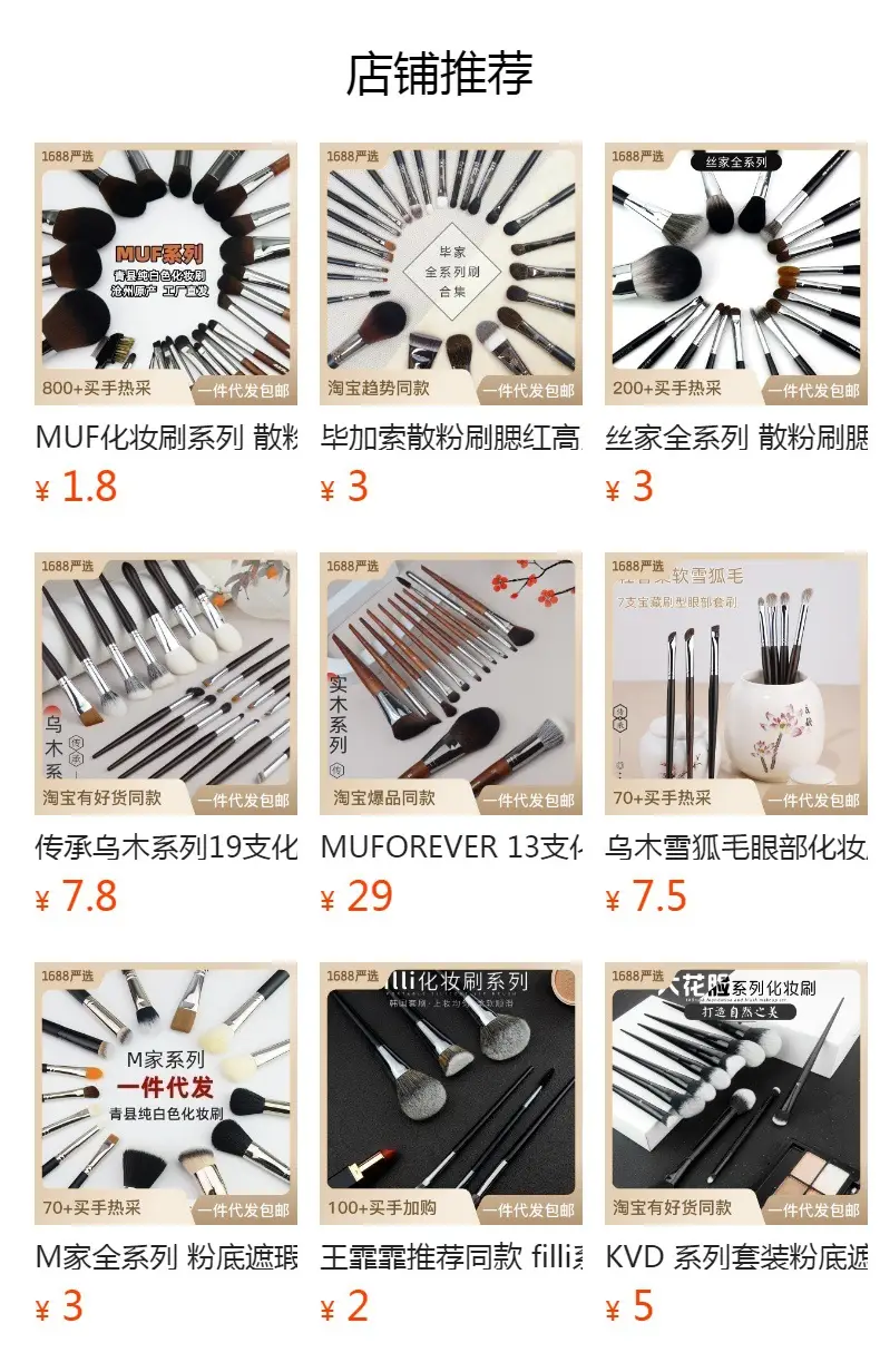 Cangzhou Pure White Makeup Brush Concealer Eye Shadow Vignette — feature 1