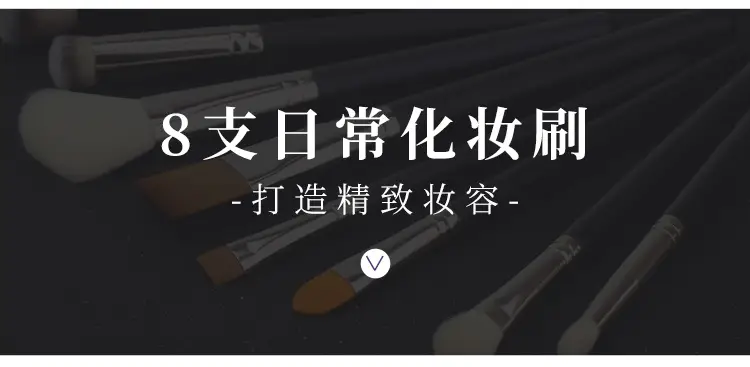 Cangzhou Pure White Makeup Brush Concealer Eye Shadow Vignette — feature 11