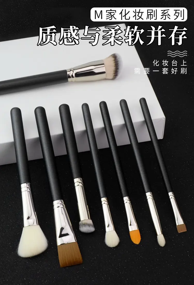 Cangzhou Pure White Makeup Brush Concealer Eye Shadow Vignette — feature 3
