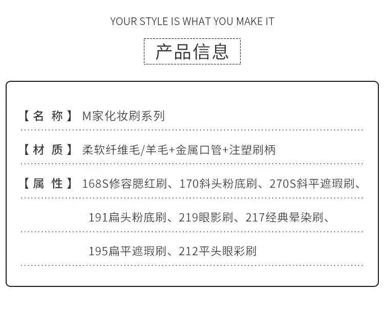 Cangzhou Pure White Makeup Brush Concealer Eye Shadow Vignette — feature 4