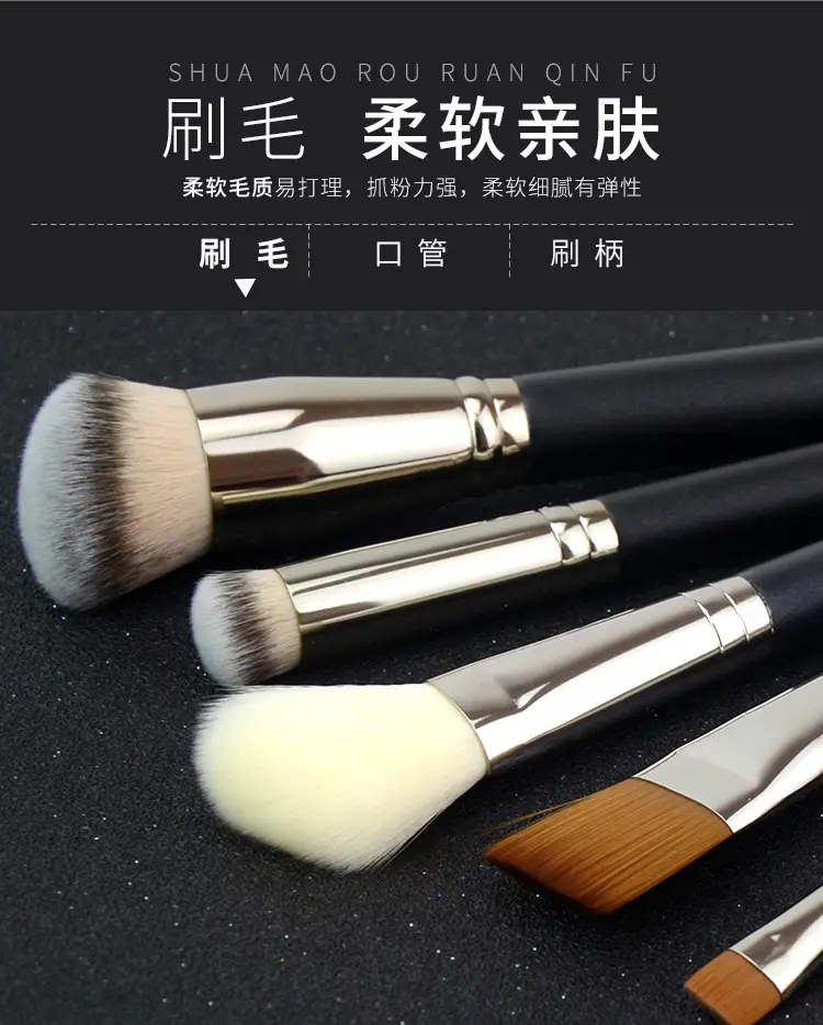 Cangzhou Pure White Makeup Brush Concealer Eye Shadow Vignette — feature 5