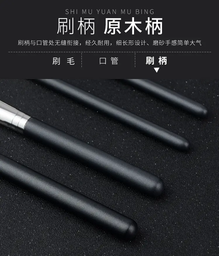 Cangzhou Pure White Makeup Brush Concealer Eye Shadow Vignette — feature 7