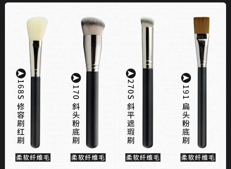 Cangzhou Pure White Makeup Brush Concealer Eye Shadow Vignette — feature 9