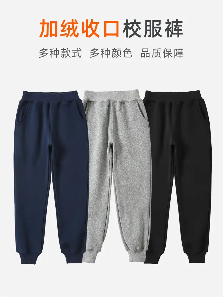 Fleece Lined Dark Blue School Pants for Boys Girls Middle Size — feature 1