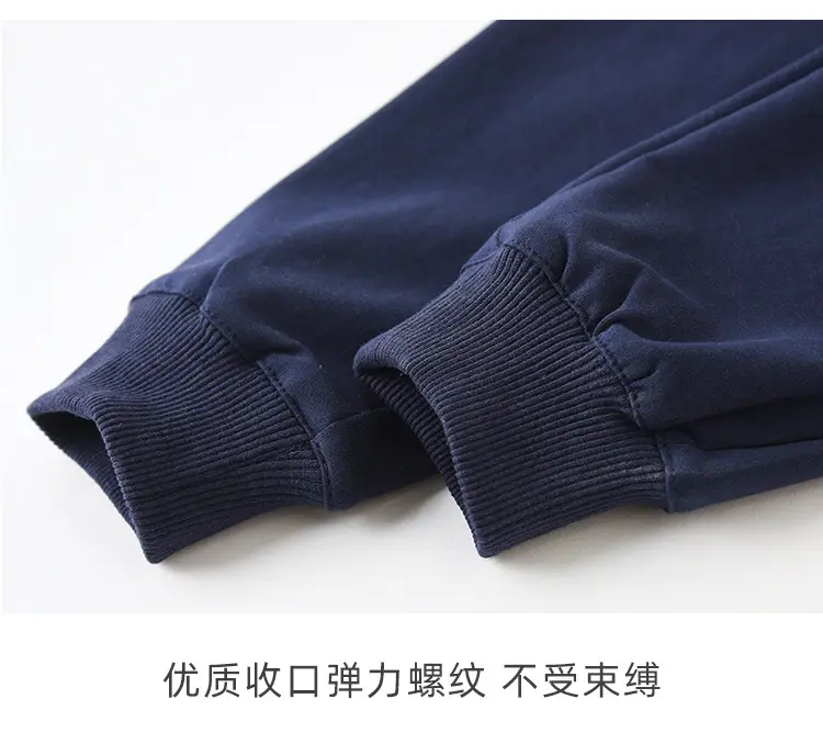 Fleece Lined Dark Blue School Pants for Boys Girls Middle Size — feature 11