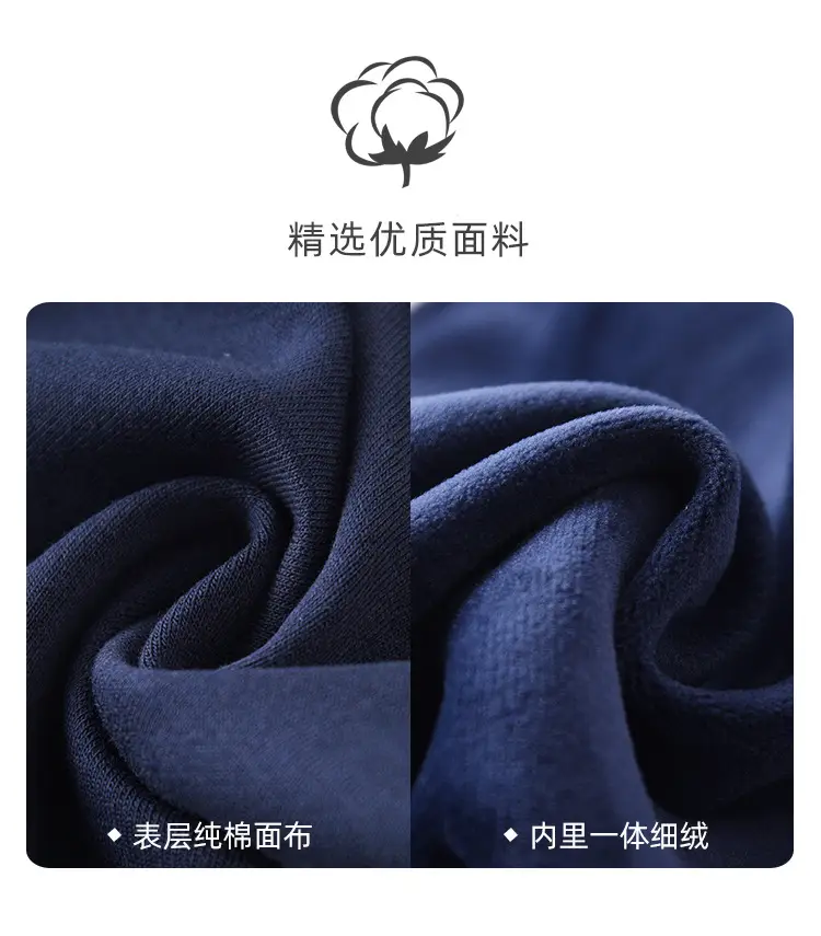 Fleece Lined Dark Blue School Pants for Boys Girls Middle Size — feature 2