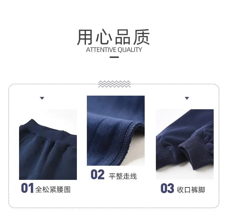 Fleece Lined Dark Blue School Pants for Boys Girls Middle Size — feature 3