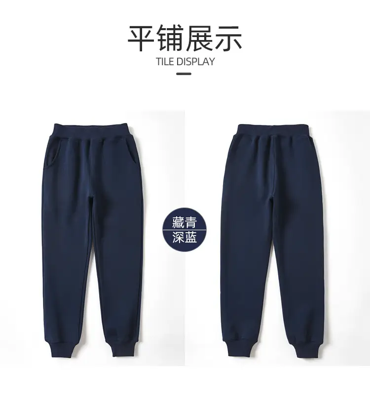 Fleece Lined Dark Blue School Pants for Boys Girls Middle Size — feature 8