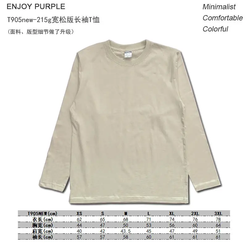 Men 905 Long Sleeve Pure Cotton T-Shirt 230g - Image 10