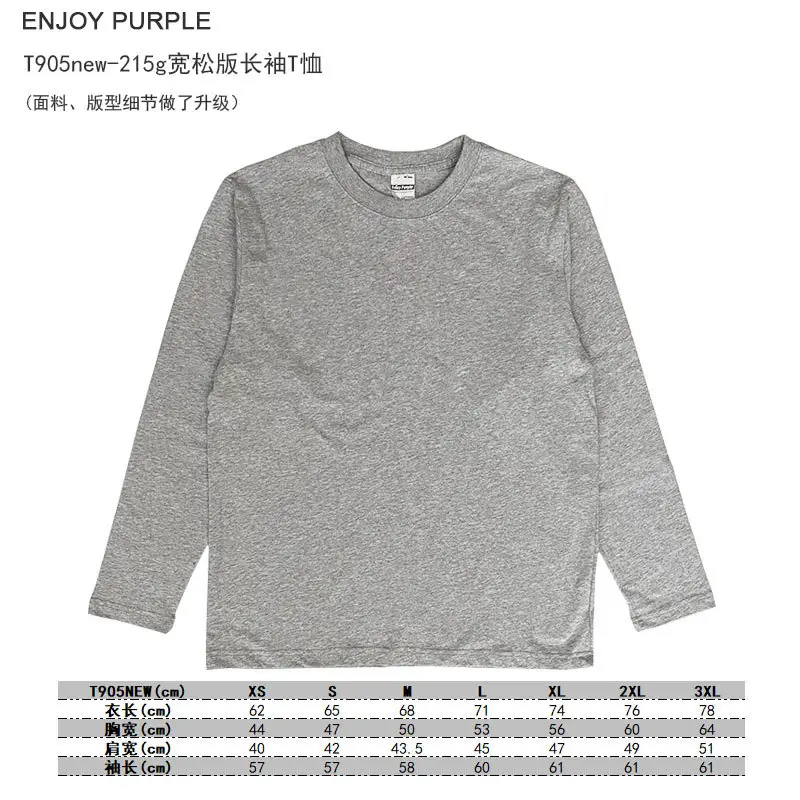 Men 905 Long Sleeve Pure Cotton T-Shirt 230g - Image 11