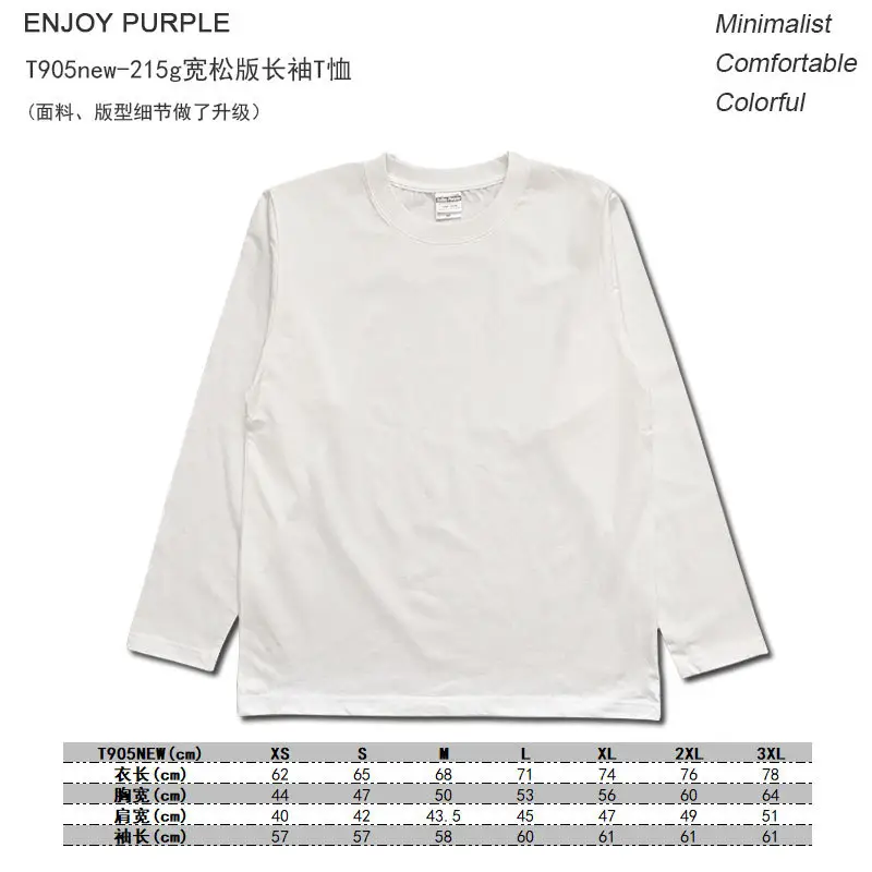Men 905 Long Sleeve Pure Cotton T-Shirt 230g - Image 3
