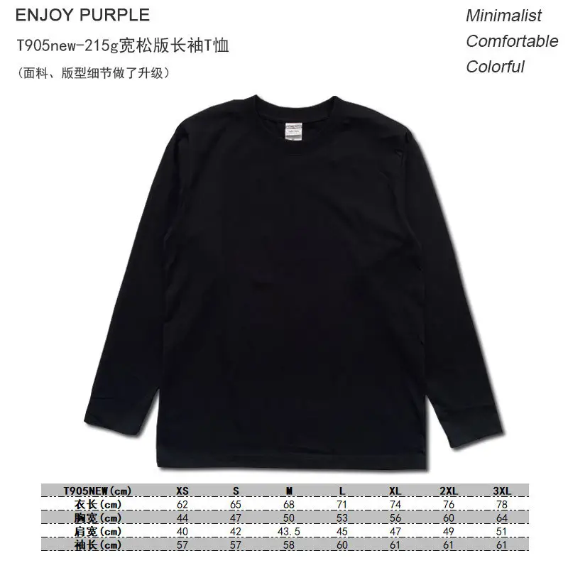 Men 905 Long Sleeve Pure Cotton T-Shirt 230g - Image 4