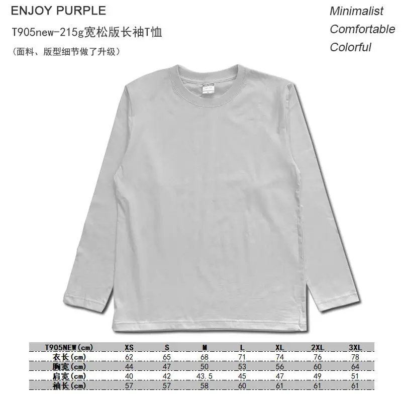 Men 905 Long Sleeve Pure Cotton T-Shirt 230g - Image 5