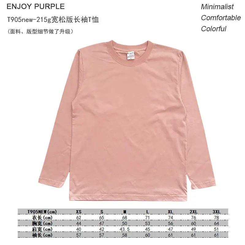 Men 905 Long Sleeve Pure Cotton T-Shirt 230g - Image 6
