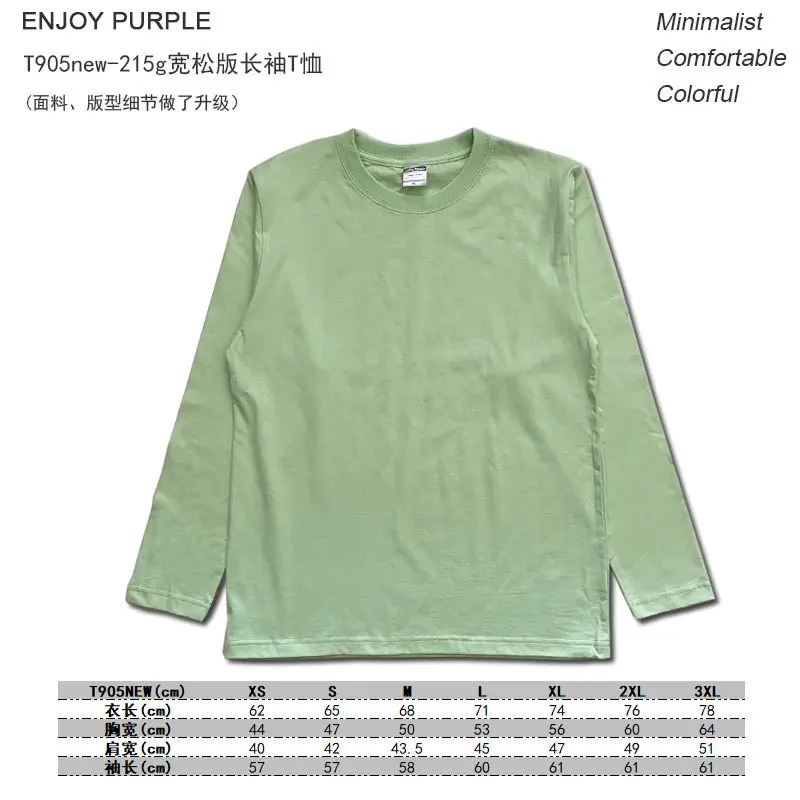 Men 905 Long Sleeve Pure Cotton T-Shirt 230g - Image 7