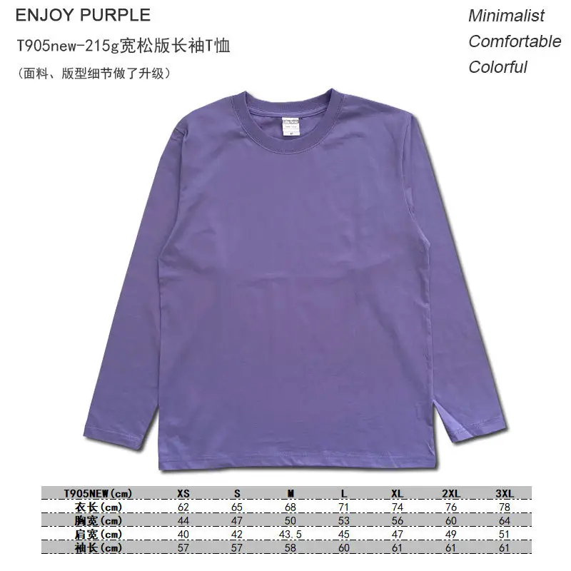 Men 905 Long Sleeve Pure Cotton T-Shirt 230g - Image 8