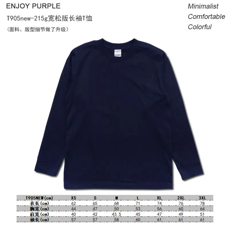 Men 905 Long Sleeve Pure Cotton T-Shirt 230g - Image 9