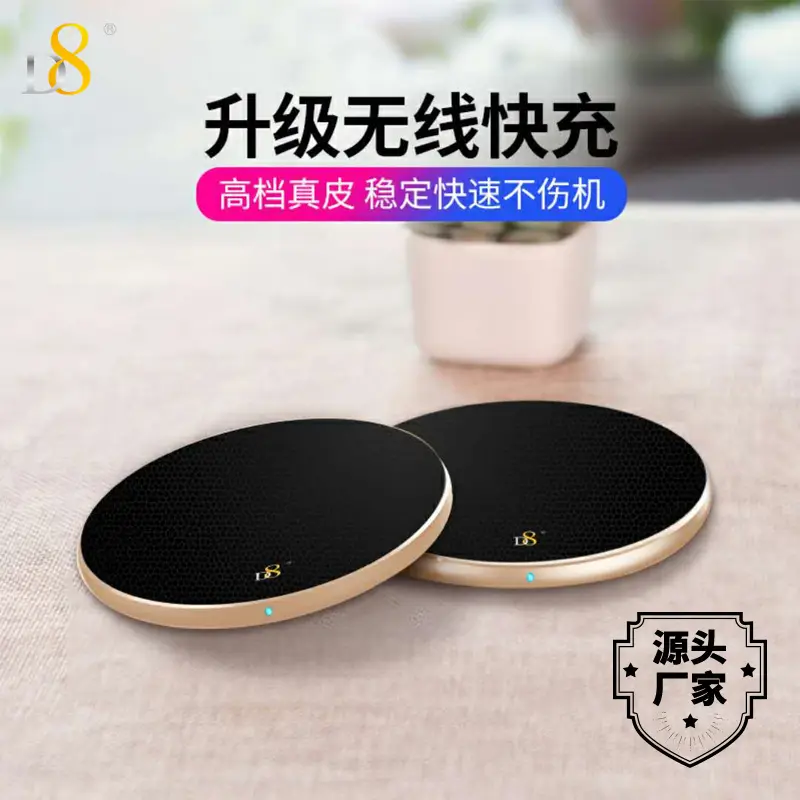 D8 Wireless Charger 7.5-10Wqi Apple Compatible - Image 5