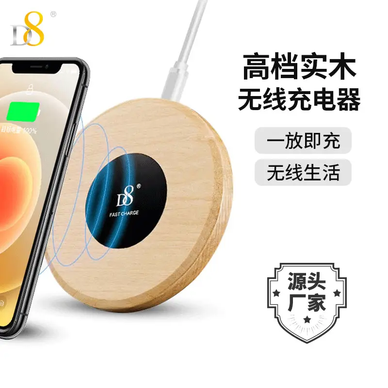 D8 Wireless Charger 7.5-10Wqi Apple Compatible - Image 8