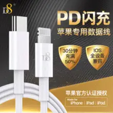 D8 Wireless Charger 7.5-10Wqi Apple Compatible — feature 1