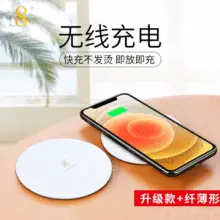 D8 Wireless Charger 7.5-10Wqi Apple Compatible — feature 23