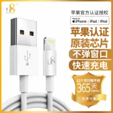 D8 Wireless Charger 7.5-10Wqi Apple Compatible — feature 5