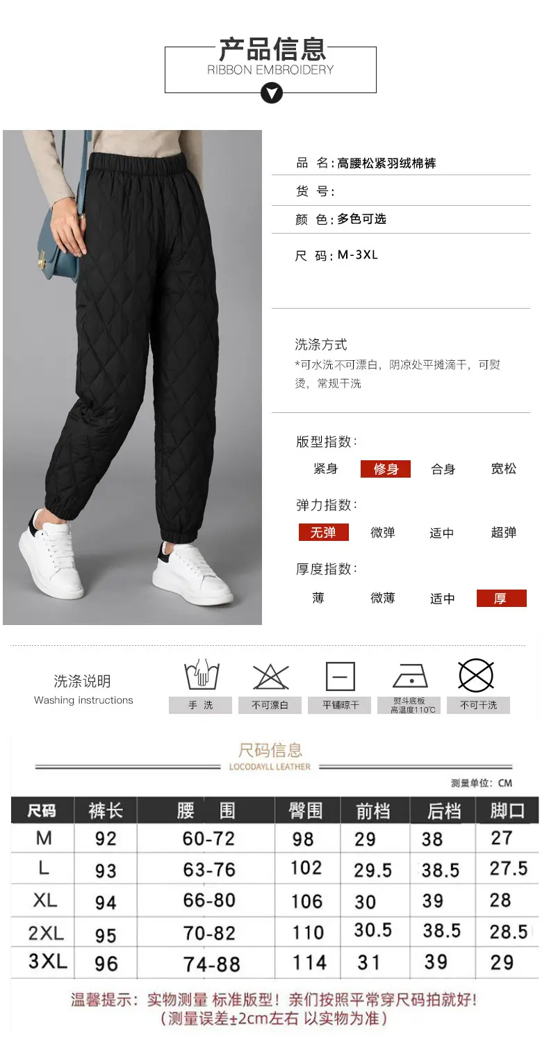 G-_阔腿棉裤_详情页切片_详情页_05
