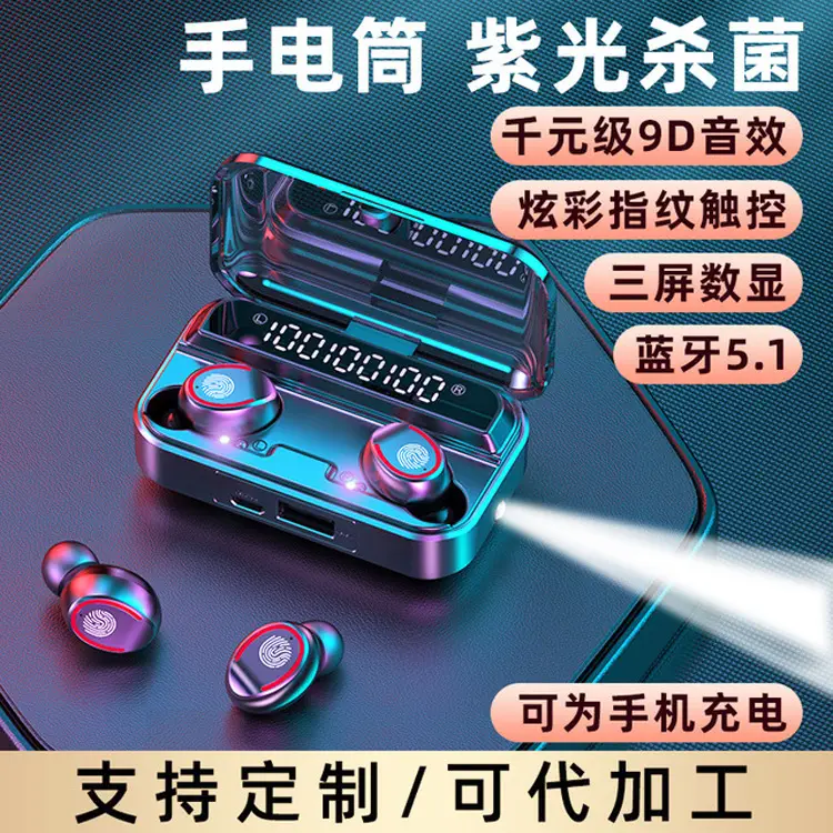 New V13 Wireless Bluetooth Headset Binaural English Cross-Border Private Model Tws5.0 Power Display Touch Flashlight