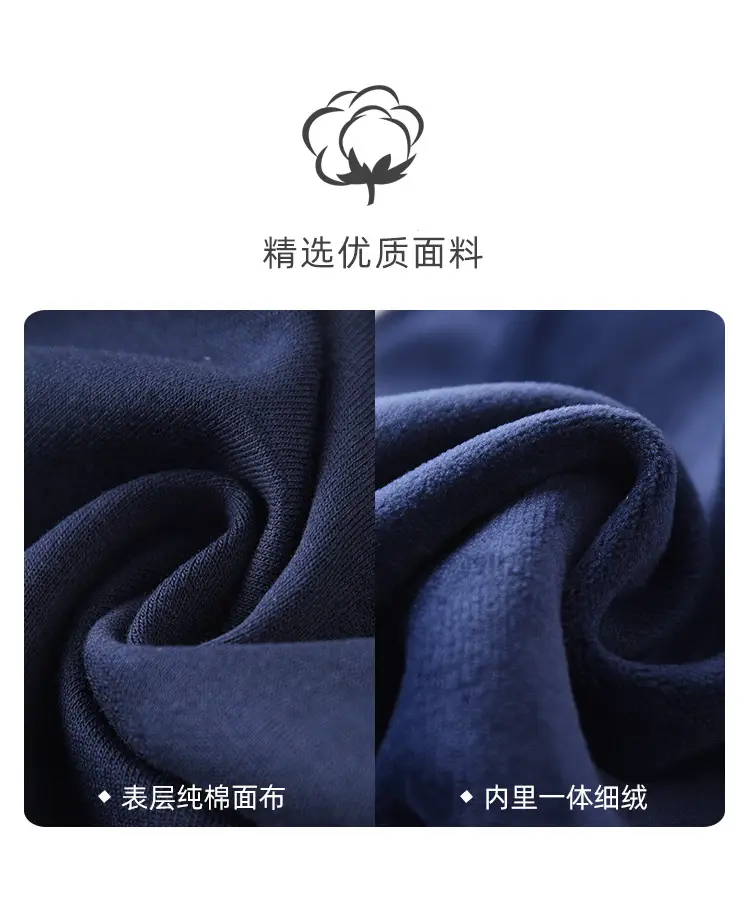 AL胖版加绒直筒详情_02.jpg