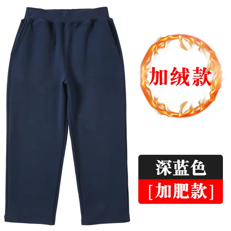 Fat Kids Fleece Pants Grey Plus Size School Uniform