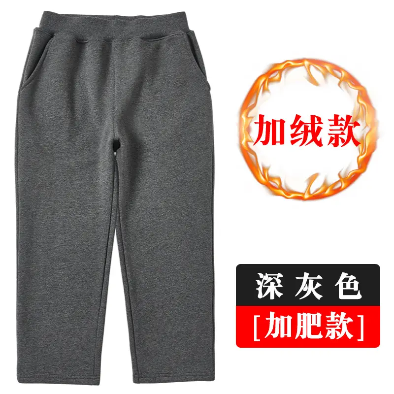 Fat Kids Fleece Pants Grey Plus Size School Uniform