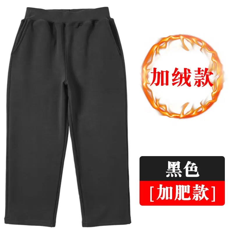 Fat Kids Fleece Pants Grey Plus Size School Uniform