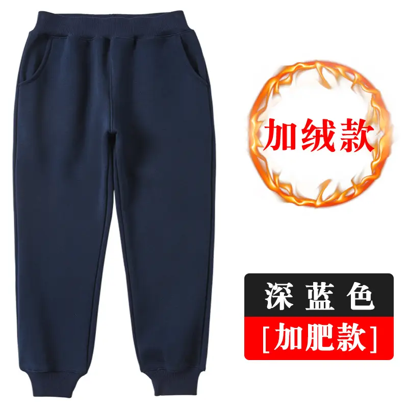 Fat Kids Fleece Pants Grey Plus Size School Uniform