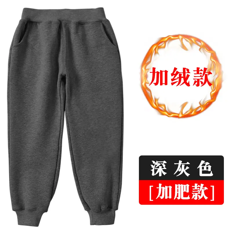 Fat Kids Fleece Pants Grey Plus Size School Uniform