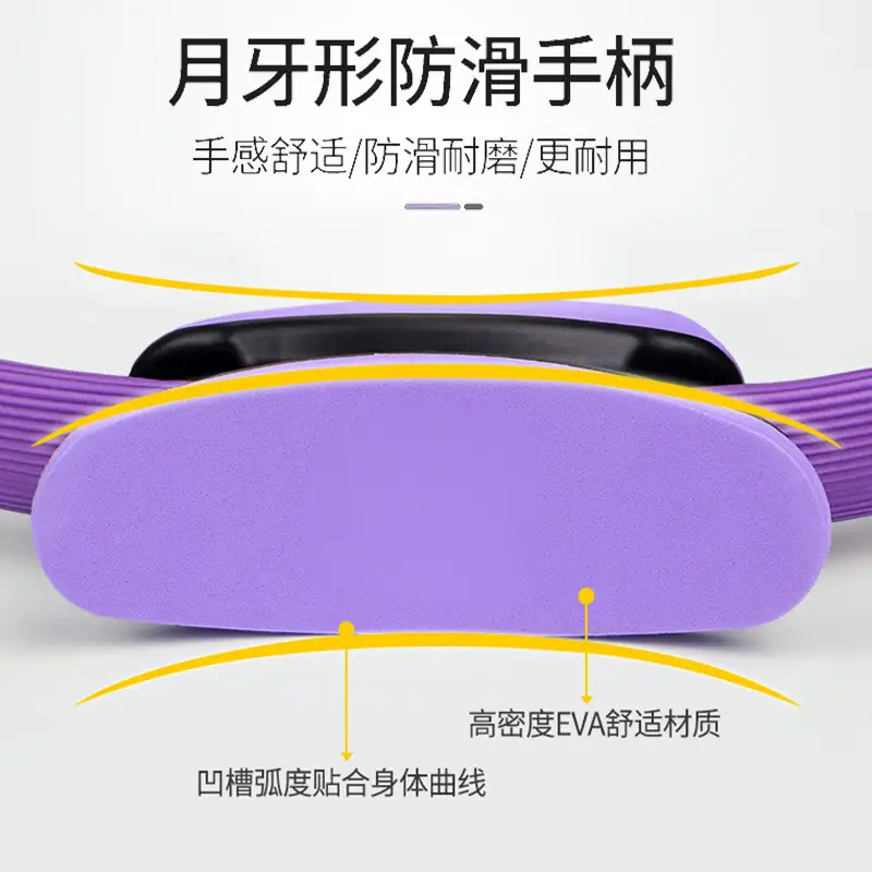 Explosive Yoga Pilates Ring Body Yoga Fitness Ring Skinny Legs Abdomen Expansion Breast Shaping Magic Auxiliary Supplies